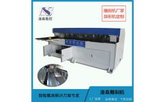 濟南哪家側孔機價格低 港森數控行業領先,廠家直銷