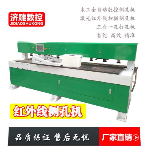 山西板式家具側(cè)孔打孔機(jī)三合一全自動(dòng)排鉆機(jī)廠家直銷精