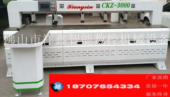 數控側孔鉆板式家具排鉆設備 激光水平鉆與激光側孔機的革新應用