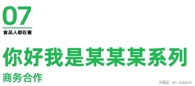 飛宇機(jī)電技術(shù) 引領(lǐng)食企創(chuàng)新，創(chuàng)產(chǎn)超500億的技術(shù)集成服務(wù)商